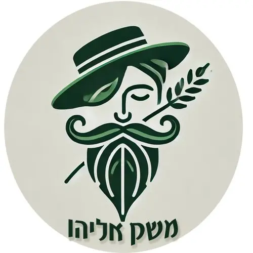 לוגו משק אליהו: איור של איכר בירוק כהה עם כובע, שפם ומלוא זקן בצורת עלה, ושיבולת חיטה לצד הפנים, על רקע עיגול שמנתי